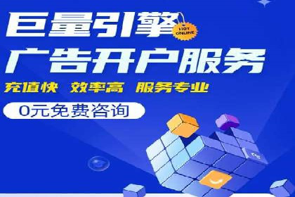 揭秘信息流大师的广告投放策略