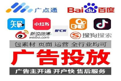 竞价推广开户费用计算：案例分析助你决策