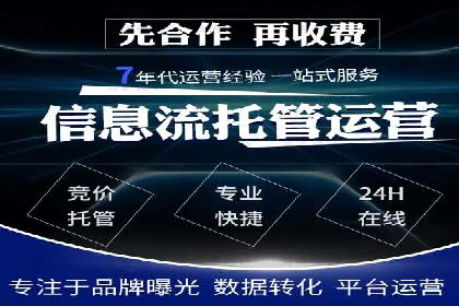 百度竞价费用分析，真实案例解读