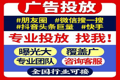 抖音广告投放实战：打造爆款产品攻略！
